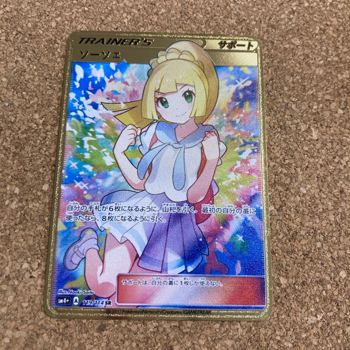 金属カード ポケモンカード メタルカード ステンレスカード ポケモン