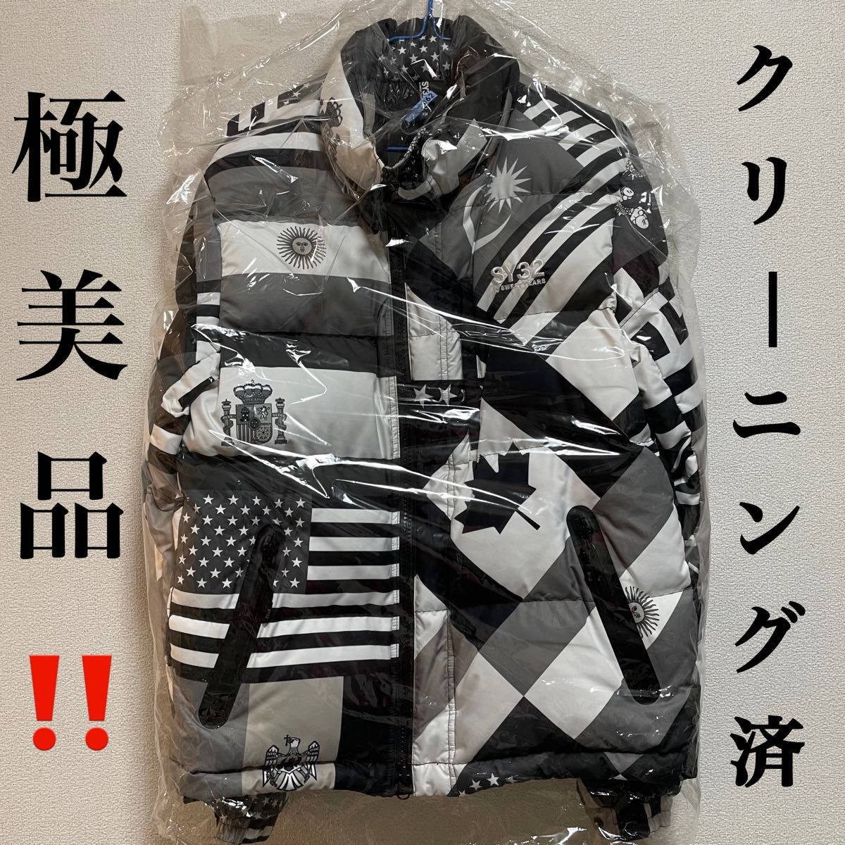 SY32 ダウンジャケット 朝倉未来 朝倉海 廃盤品|Yahoo!フリマ SY32 ダウンジャケット 朝倉未来 朝倉海 廃盤品|Yahoo!フリマ