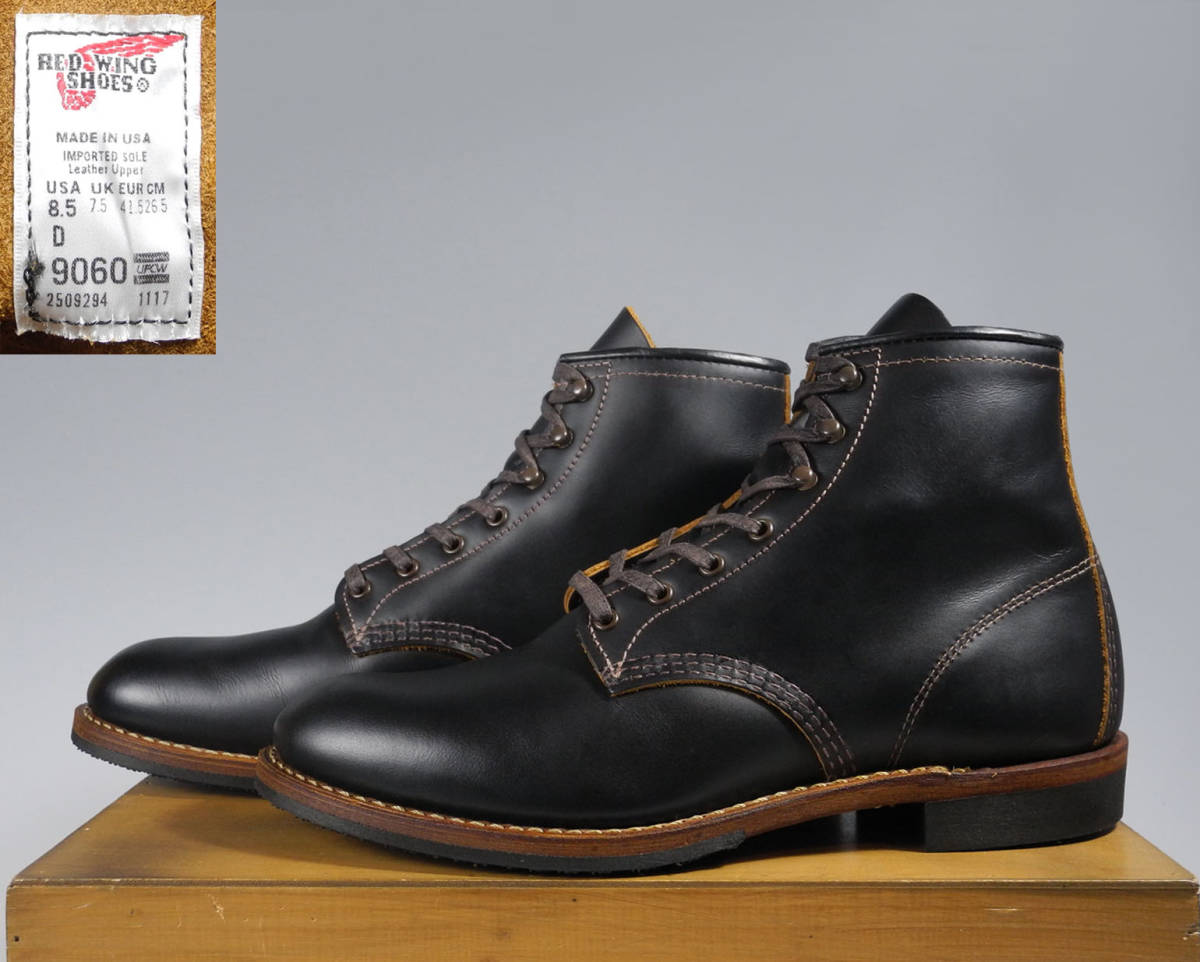 RED WING レッドウィング9060 ベックマンフラットボックス 8.5D