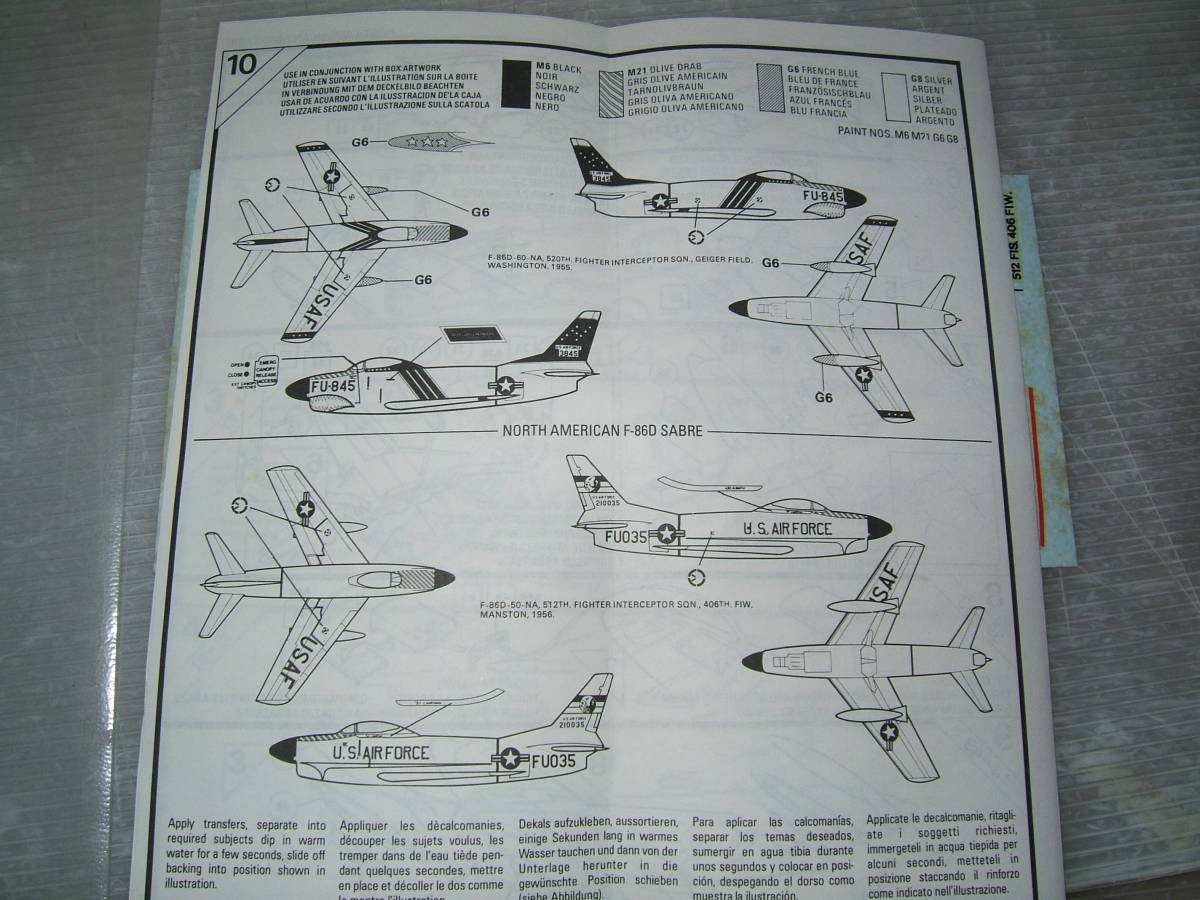 1/72　Airfix 　F-86D　　　　　　　　　　　　　　　　　　1F-1_画像3