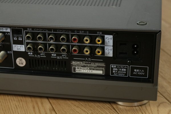 【ソニー SONY】（EV-NS9000）Hi8 ビデオデッキ　96年製　ジャンク　管Z6110_画像5