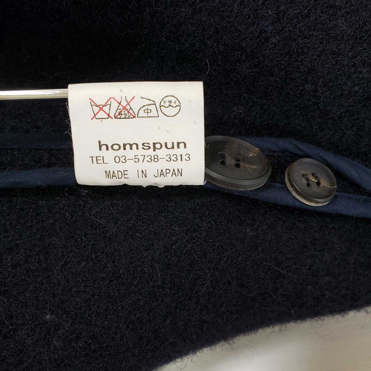 綺麗◆homspun ホームスパン ウール ツイード生地 テーラードジャケット(F/フリーサイズ)ネイビー 濃紺_画像7
