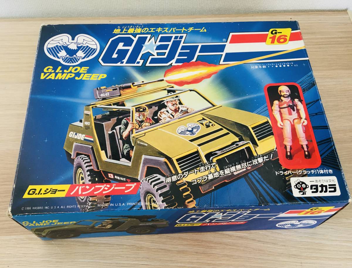 史上最も激安】 jeep GIジョー 1 6 未開封 asakusa.sub.jp
