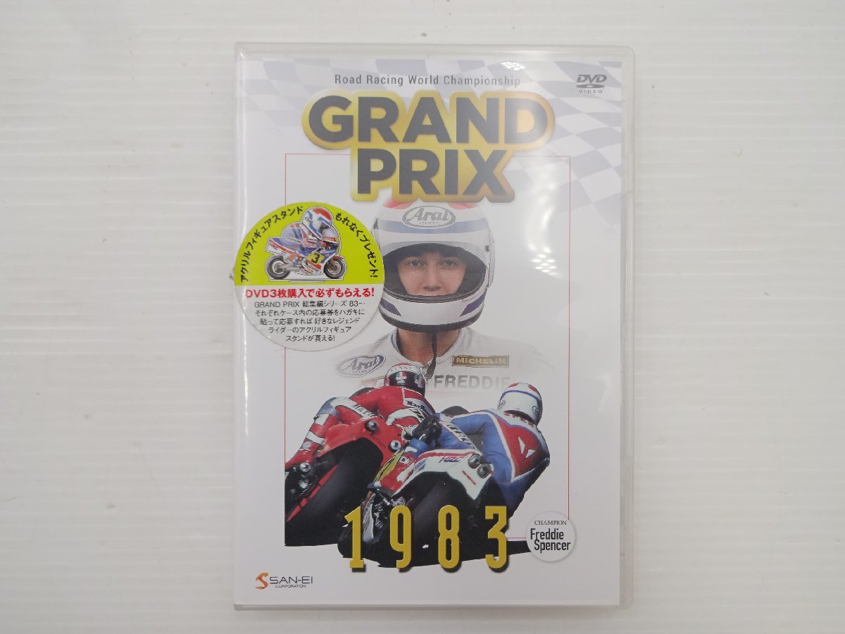 お試し価格！】 Road 1983 PRIX Championship/GRAND World Racing