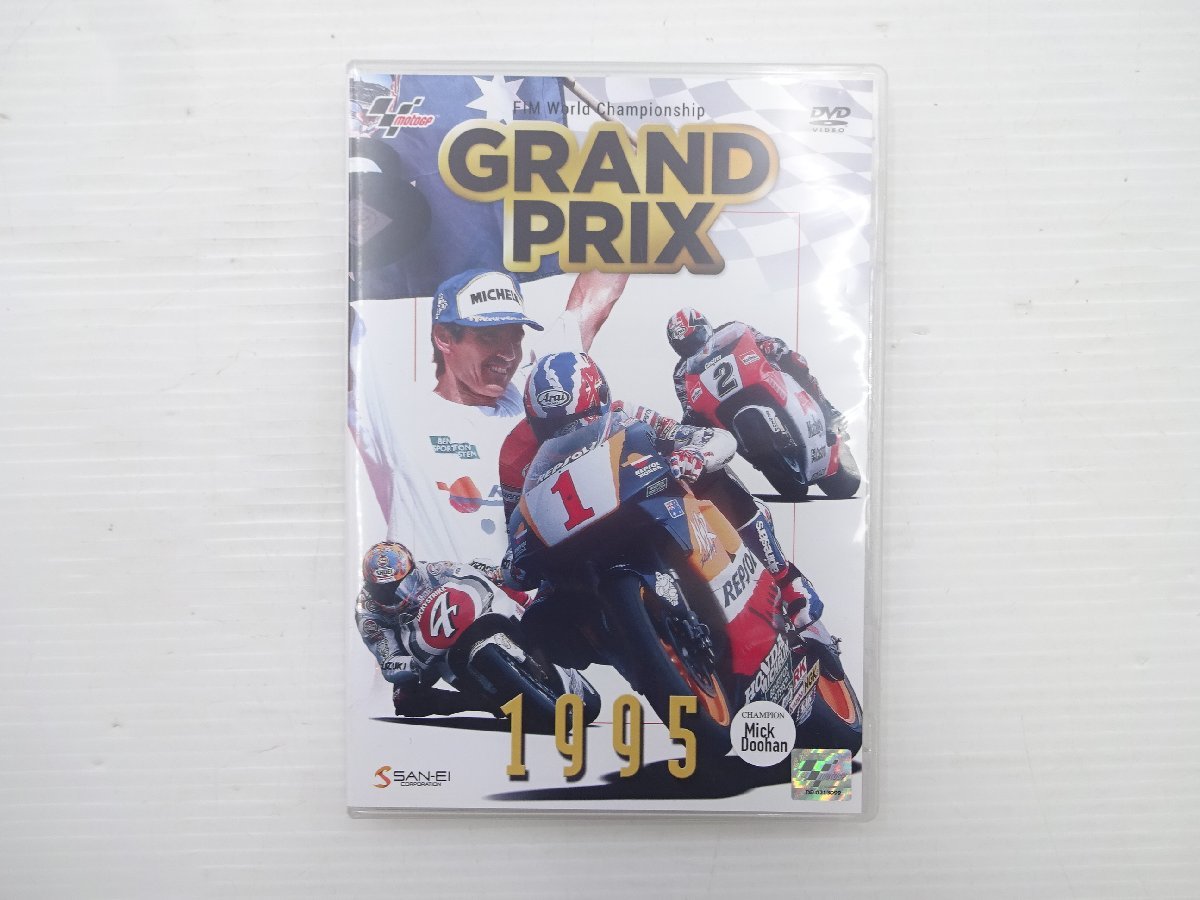 は自分にプチご褒美を World FIM Championship/GRAND 1995/motoGP PRIX