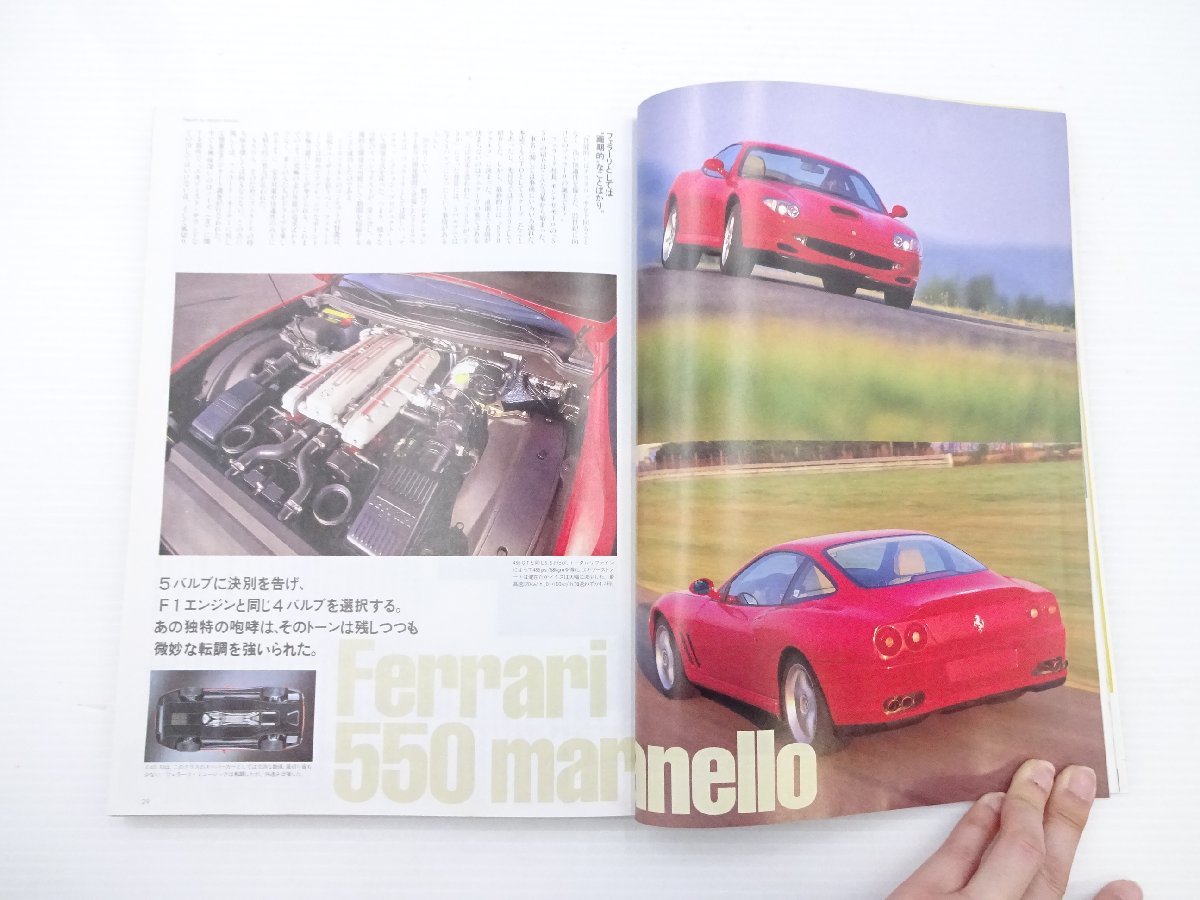 G3G motor magazine / Ferrari 550 Porsche 996 Legacy 