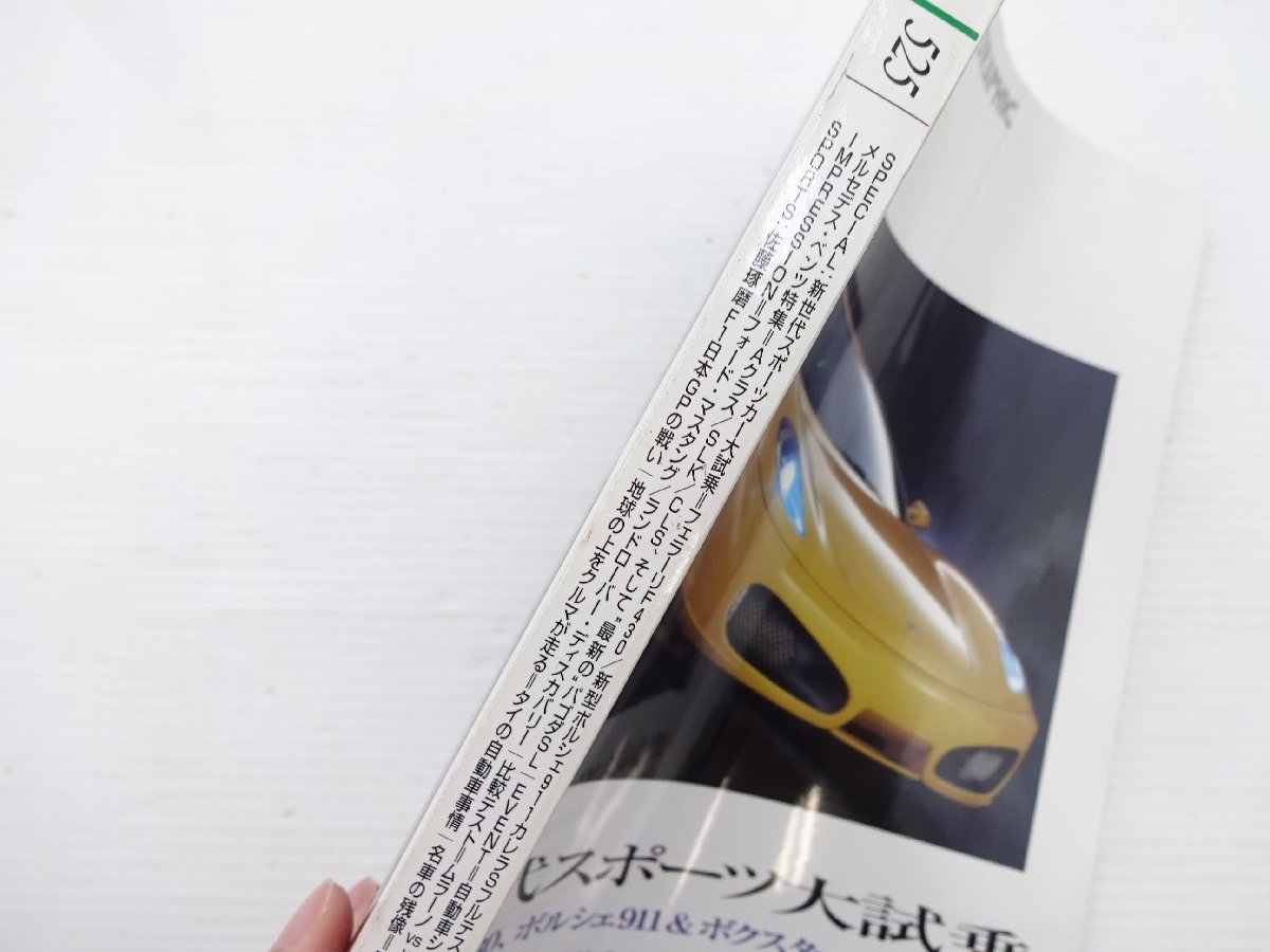 H4G CAR GRAPHIC/フェラーリF430 ポルシェ911 ボクスター_画像2