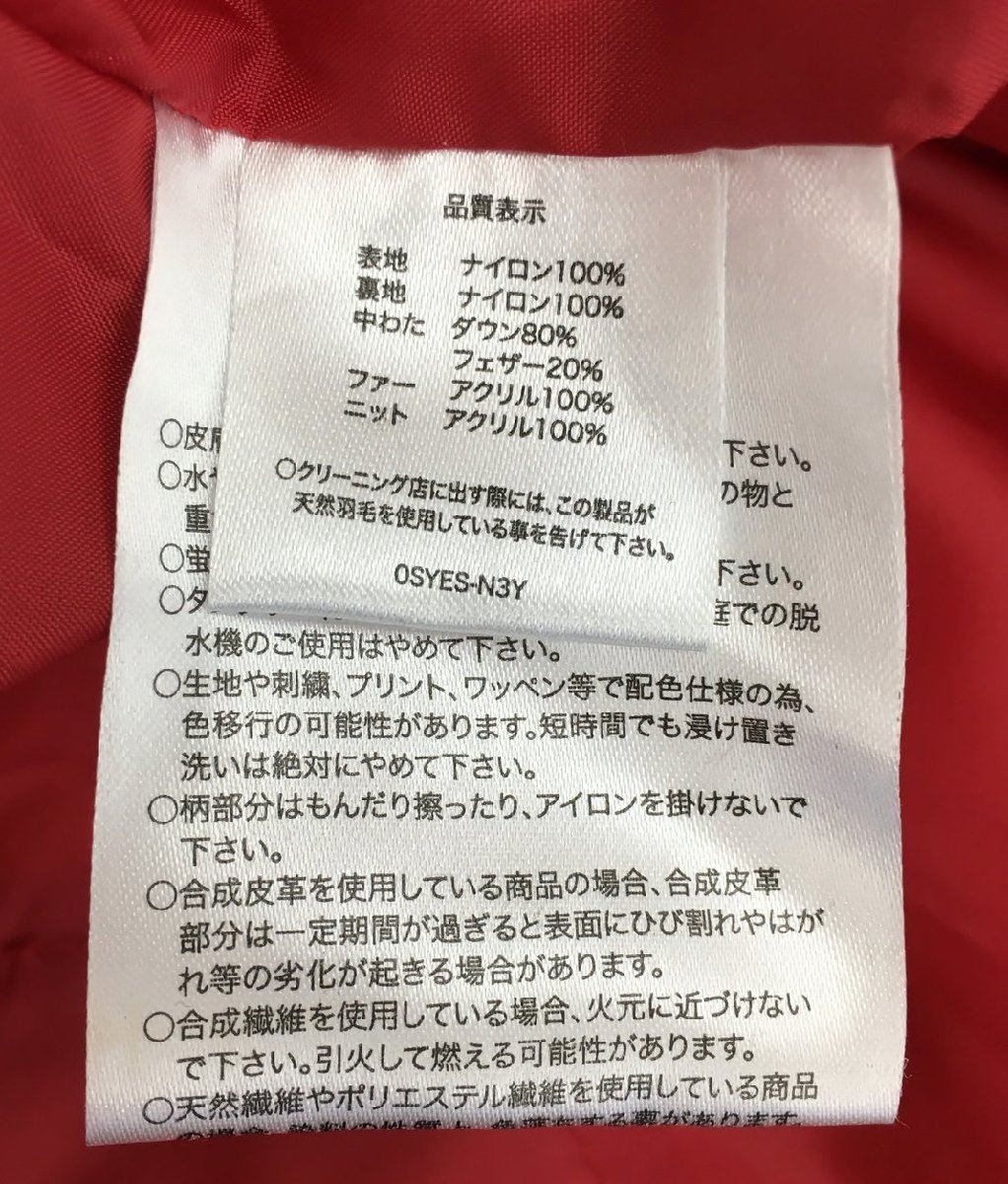 ホンダ ダウンジャケット M レッド系 長袖 レーシングダウン フード・ファー脱着可 2302WT019_画像6