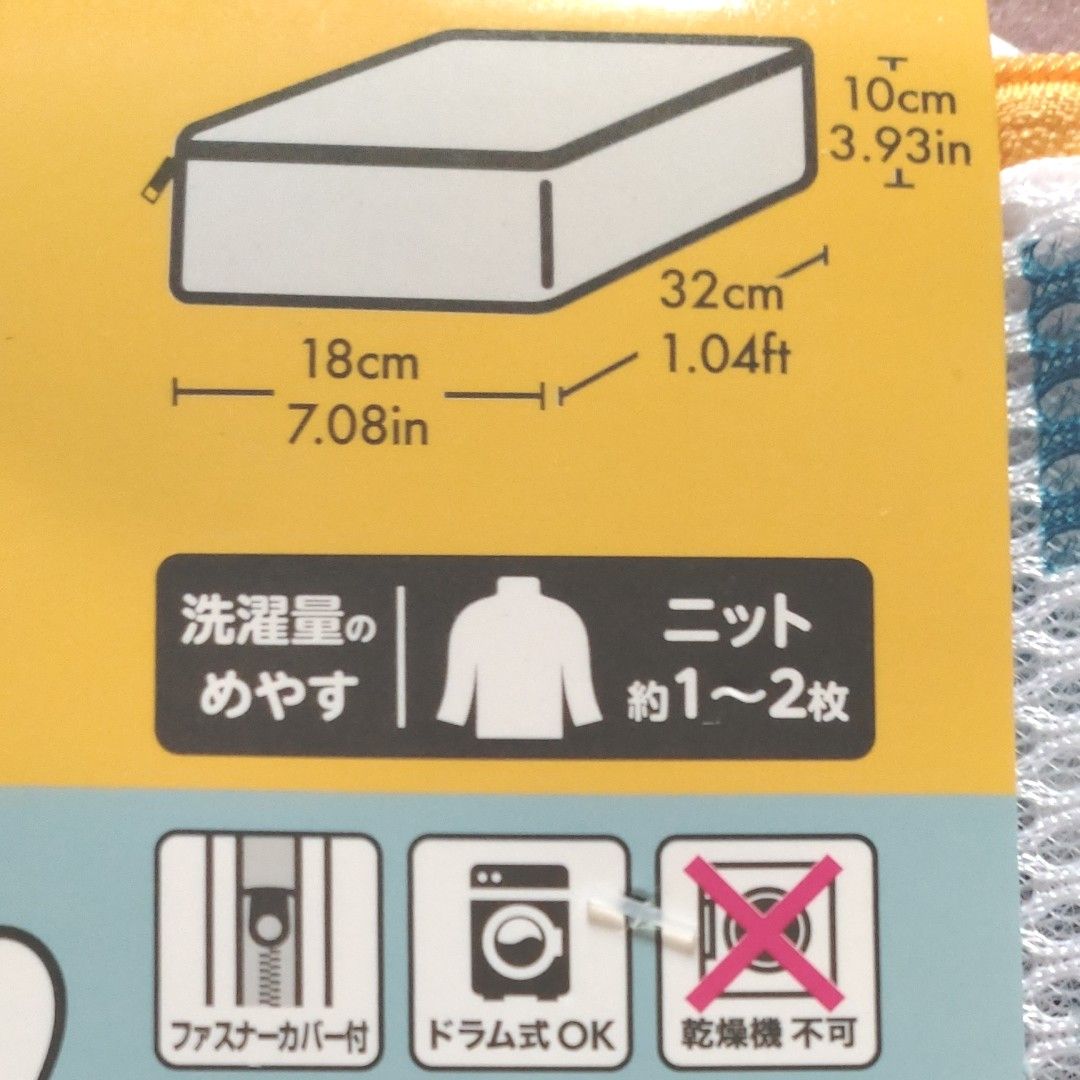 くまのプーさん 洗濯ネット BOX型と円柱型の2個セット 未使用 くまのプーさん 洗濯ネット BOX型と円柱型の2個セット 未使用