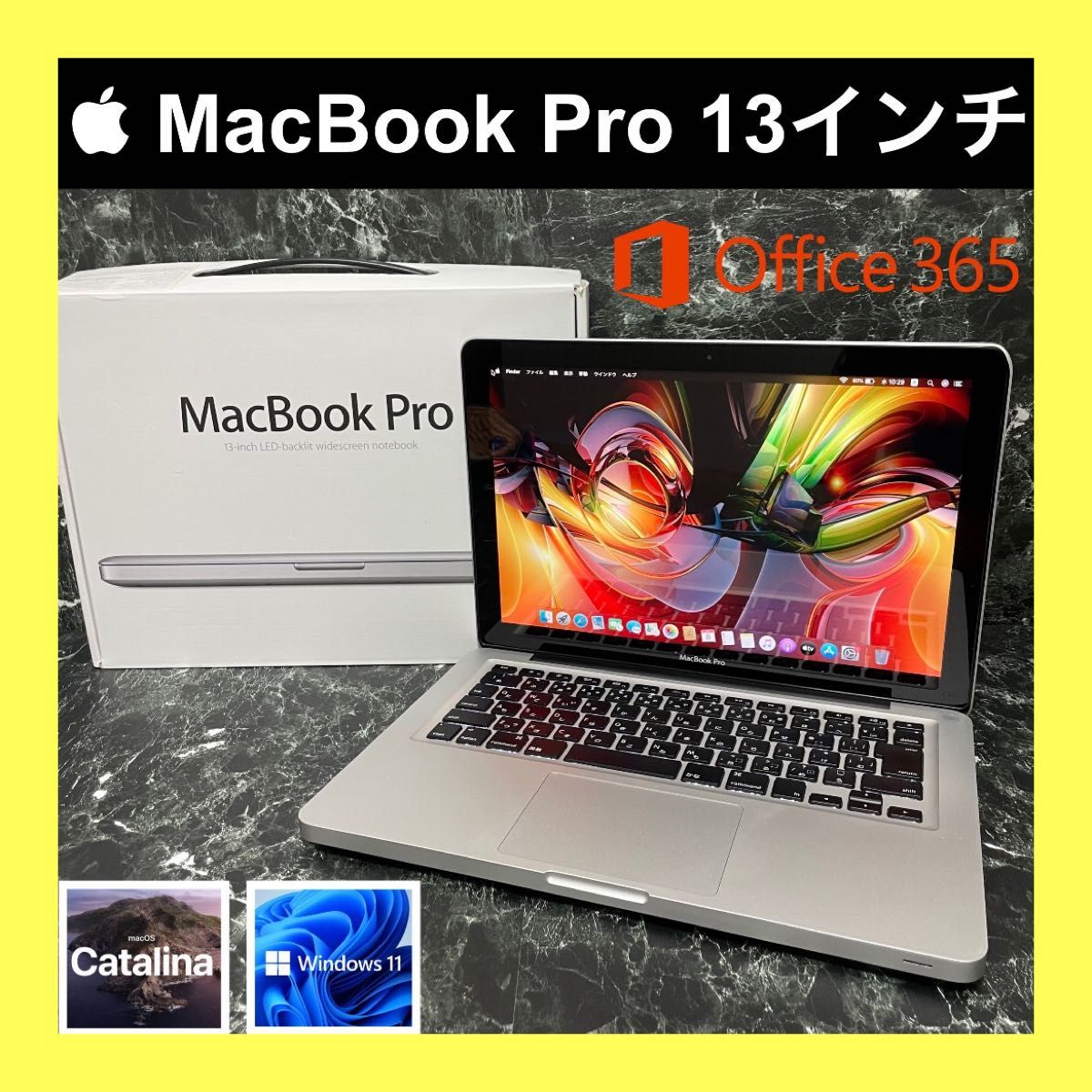 MacBook Pro ｜新品SSDGB｜メモリ8G｜Mac&Win｜Office｜CPU