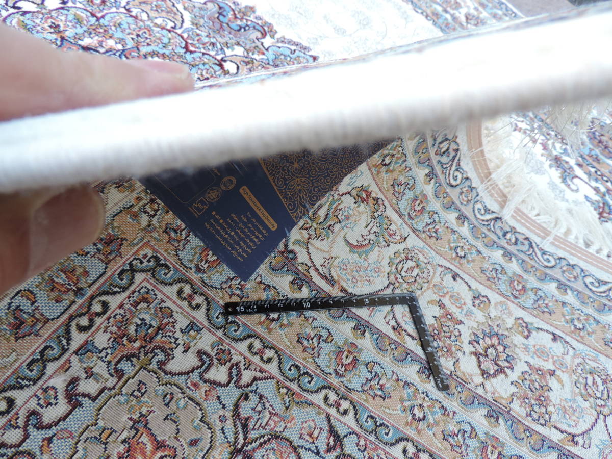 ペルシャ絨毯 カーペット ラグ 63万ノット ウィルトン織り 機械織り ペルシャ絨毯の本場 イラン 中型サイズ 225cm×150cm 9 本物保証_画像8