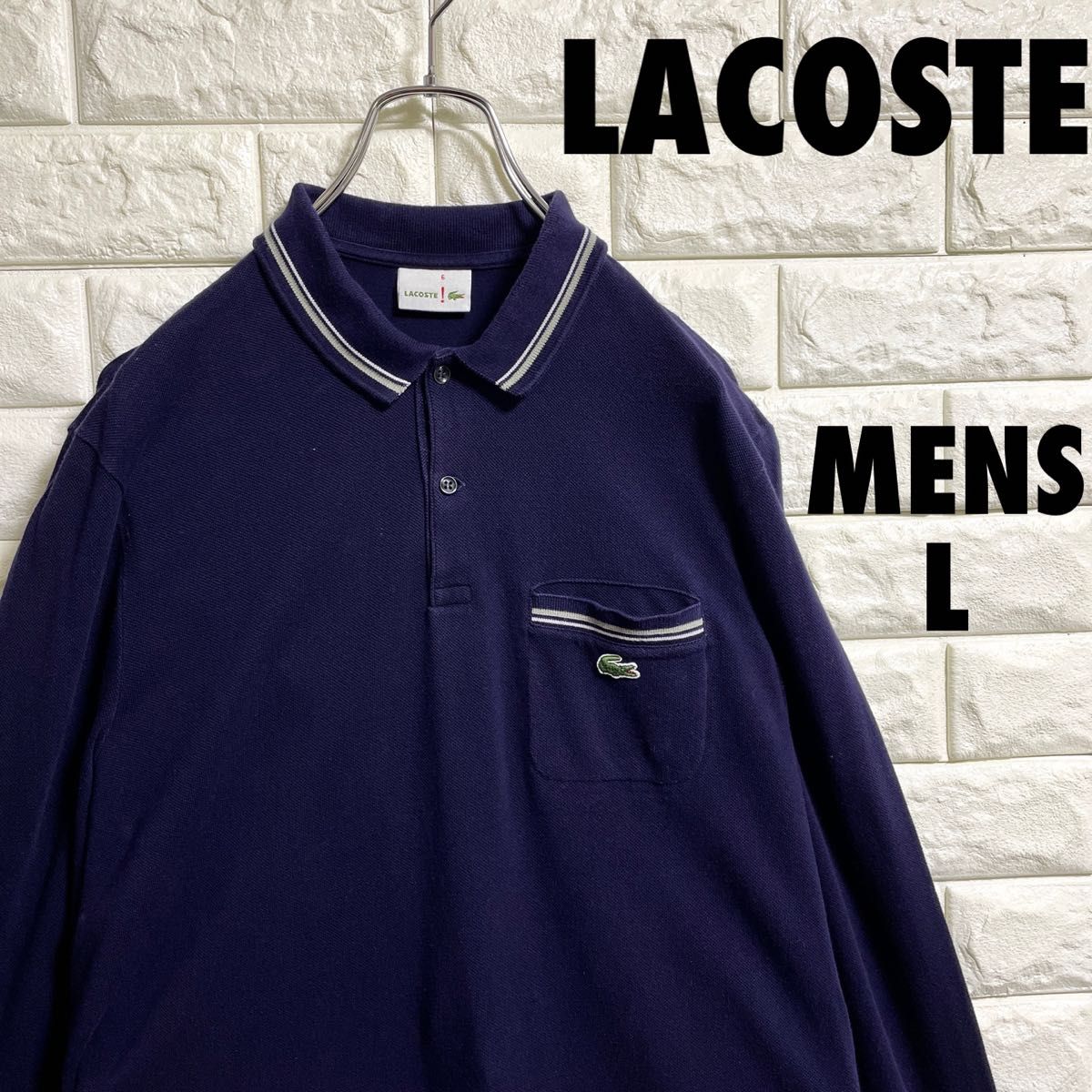 新品 LACOSTE ラコステ ポロシャツ ネイビー ワンポイントロゴ Lサイズ-