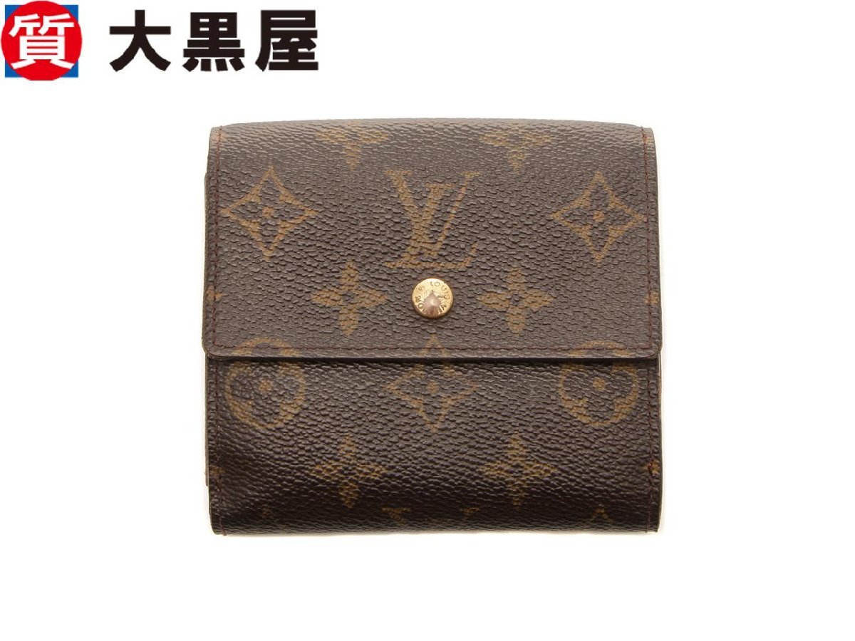 【大黒屋82】LOUIS VUITTON ルイヴィトン 財布 Wホック財布 折財布 ポルトモネ・ビエ カルトクレディ モノグラム M61654 ブラウン フランス_画像1