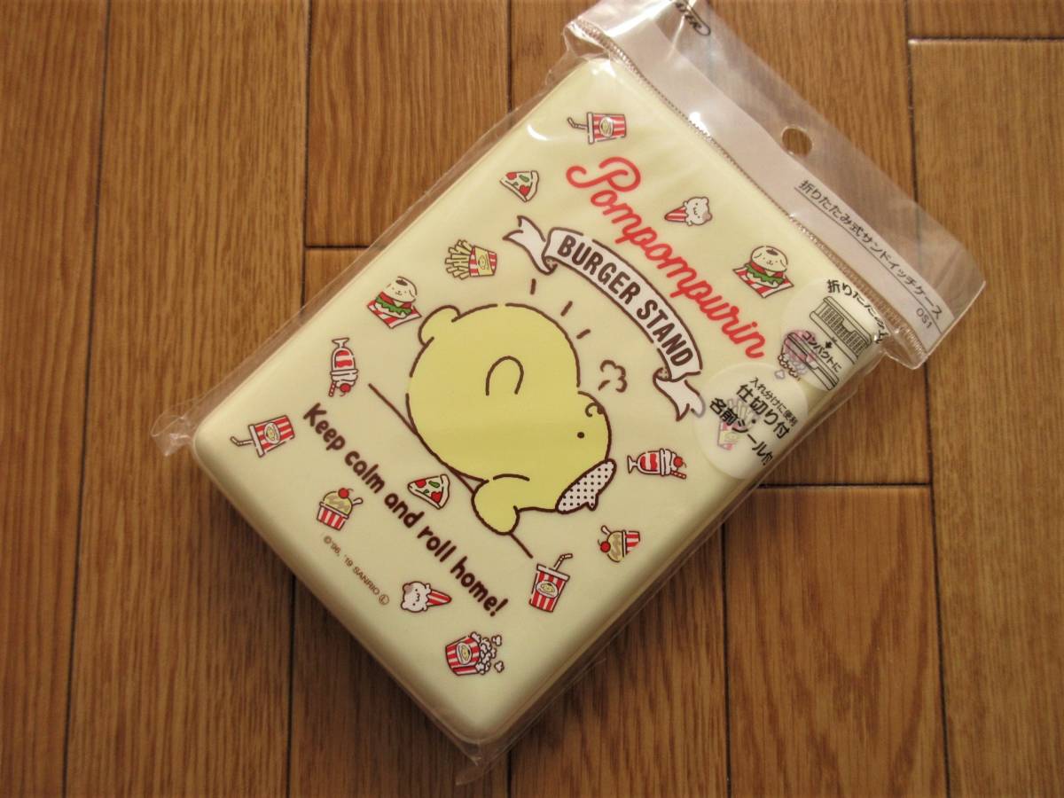  Sanrio Pom Pom Purin складной сэндвич кейс .... пудинг .. данный ланч ланч box сделано в Японии 