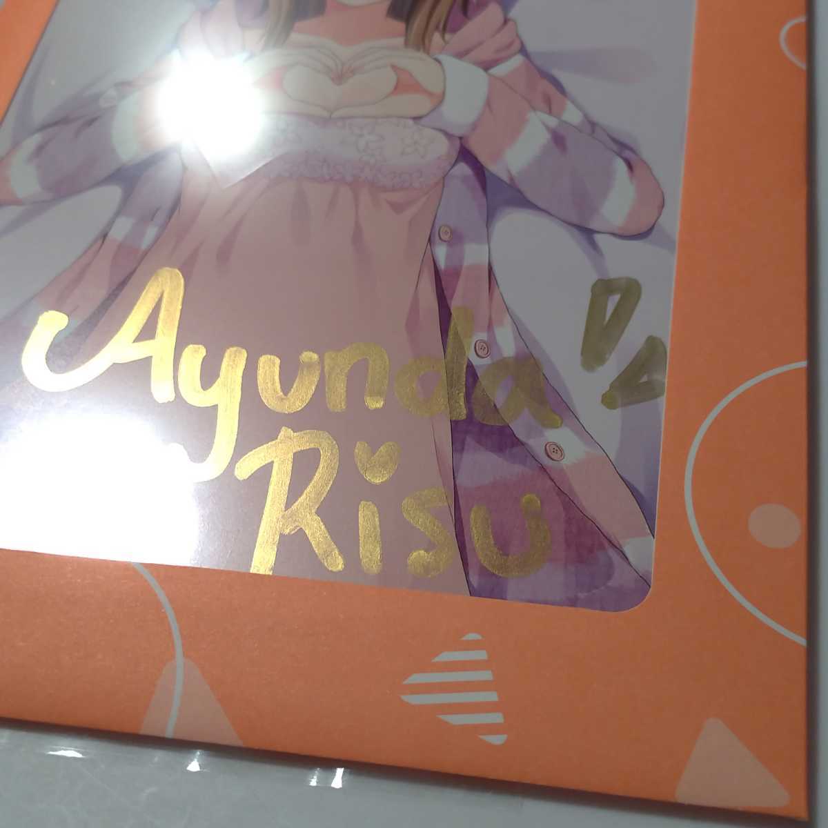 【送料無料】アユンダ・リス 誕生日2022付属品 直筆サイン入りポストカード ホロライブ hololive【新品未開封】