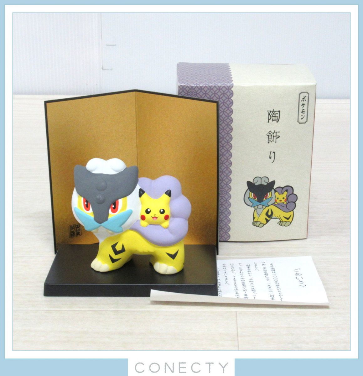 Yahoo!オークション - 【良品】ポケモンセンター限定 【陶飾り Yahoo!オークション - 【良品】ポケモンセンター限定 【陶飾り