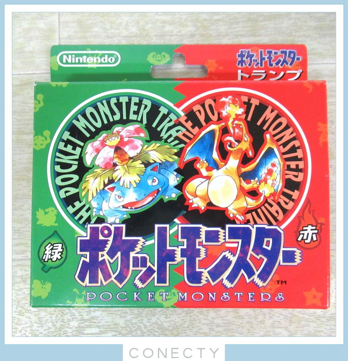 されていま】 【未開封品】 ポケモン トランプ 赤 緑