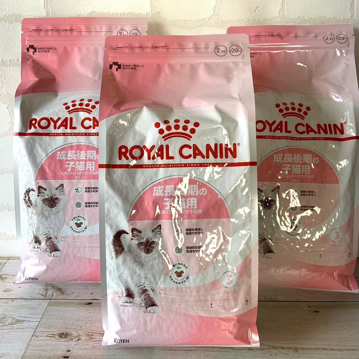 ロイヤルカナン キトン 成長後期の子猫用 2kg×3袋 新品未開封|PayPay