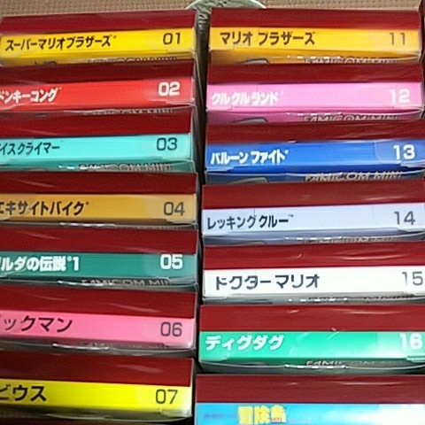 レア 希少 ゲームボーイアドバンス ファミコンミニ ソフト 30本
