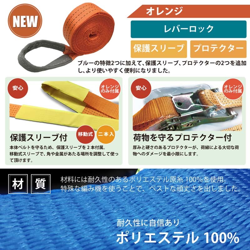 10セット ラッシングベルト ワッカ 幅50mm 固定側0.5m 巻側10m ラチェット バックル式 工具 作業 運搬用ベルト 荷締め 種類豊富 金具_画像4