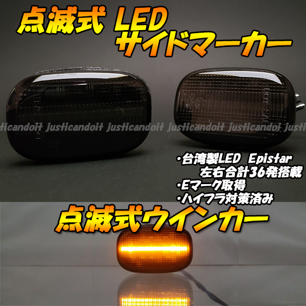 【TS59】 スプリンターカリブ AE110 / 80 スープラ JZA80 点滅 LED ウインカー ウィンカー サイドマーカー フェンダー ハイフラ抵抗抵抗_画像1