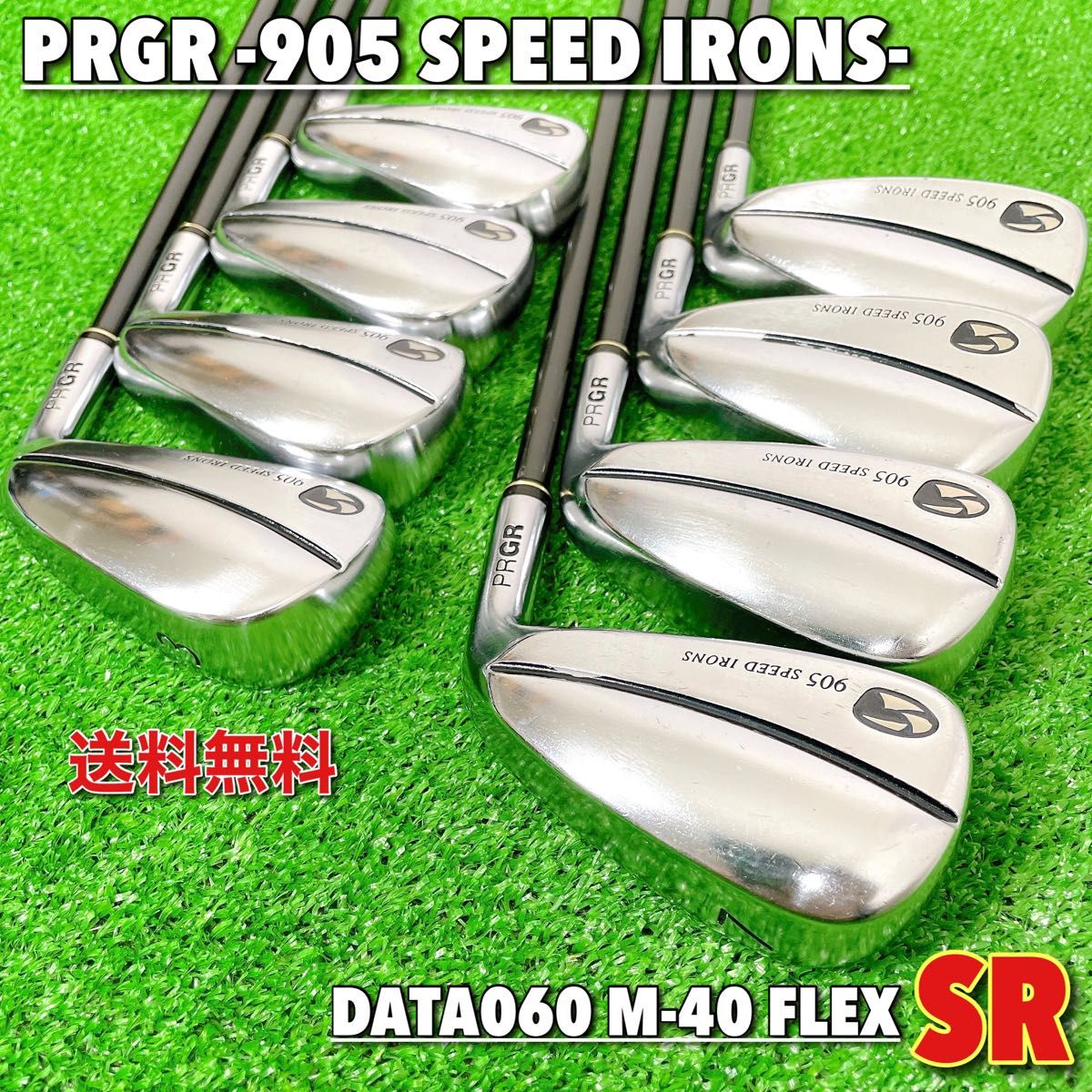 0418 PRGR 905 SPEED IRONS アイアン プロギア 右利き 送料無料 メンズ 純正カーボン