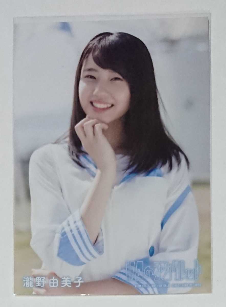AKB 11月のアンクレット 通常 生写真 neuroid.uprrp.edu