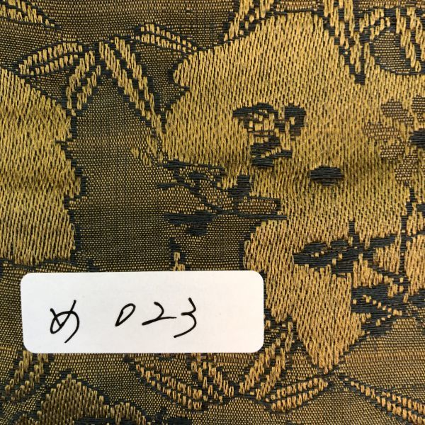 丸帯 正絹 笹菊並び文 アンティーク リバーシブル[め023]の画像7