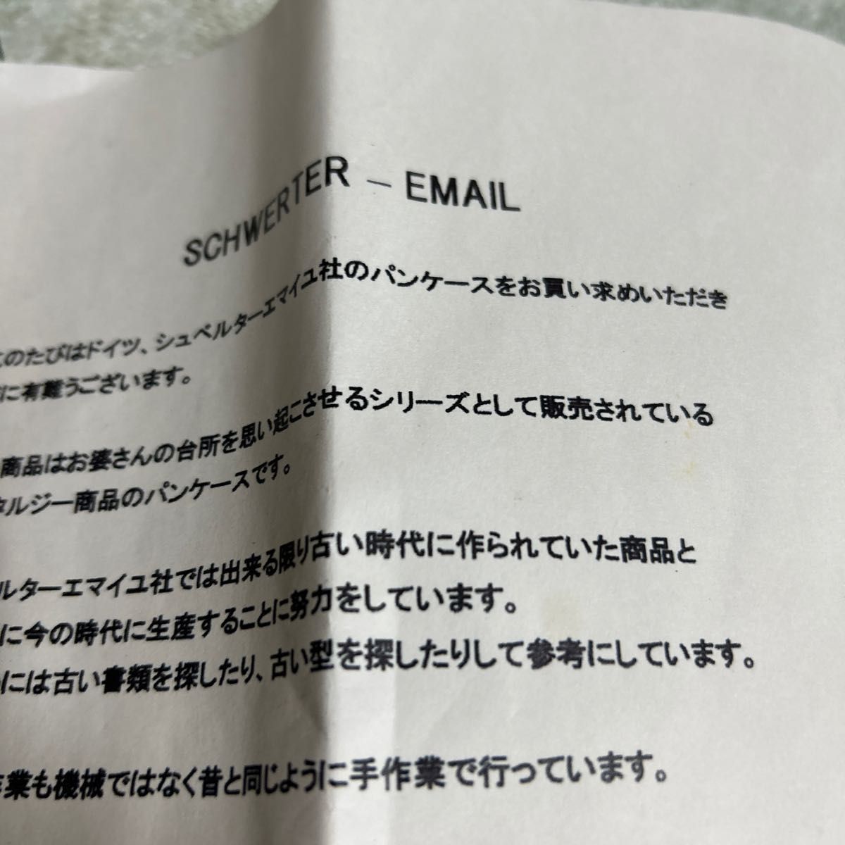 ドイツ製ホーローパンケースアンティーク|Yahoo!フリマ(旧 ドイツ製ホーローパンケースアンティーク|Yahoo!フリマ(旧