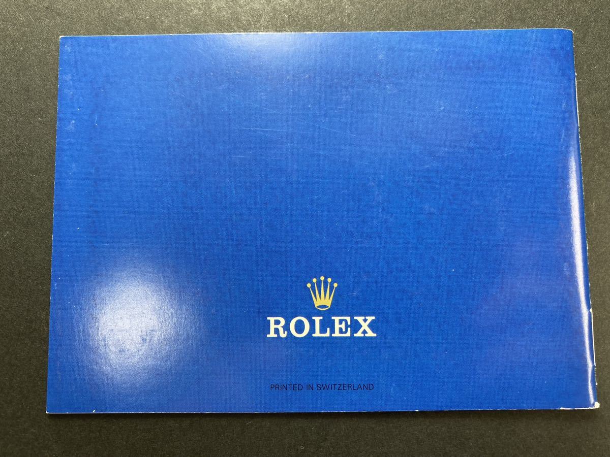C番 1992年 サブマリーナ 冊子 ロレックス 16613 16618 16610 14060 16600 ROLEX SUBMARINER SEA-DWELLER booklet 箱 空箱 ケース OYSTERの画像2
