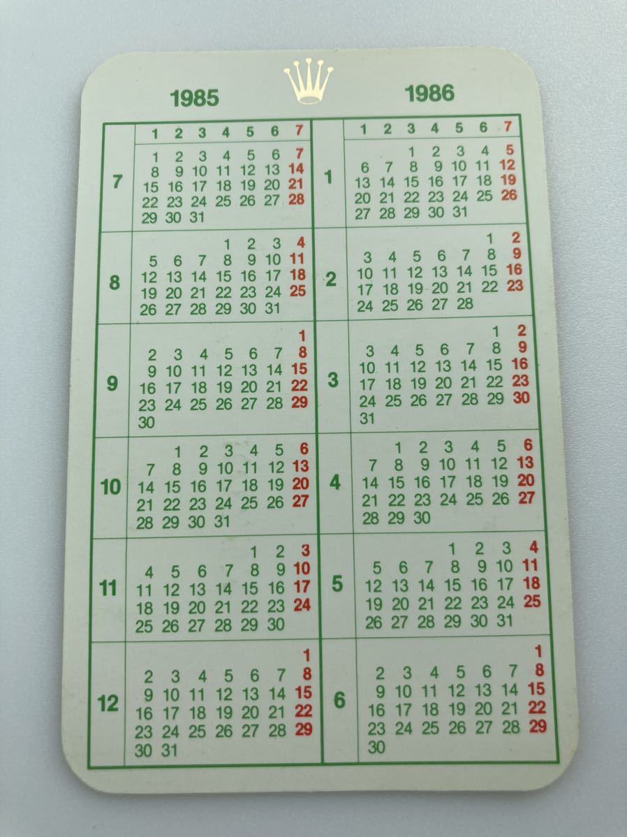 1985年 1986年 ロレックス カレンダー ROLEX calendar 1675 6263 6265 5513 1665 1655 1680 1675/3 1019 6694 1500 5500 1501 1601 1603