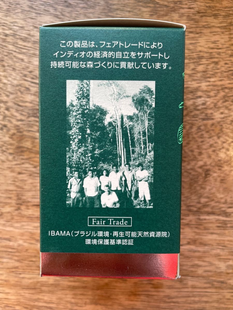 一部予約販売中 プレミアム コパイバマリマリ 20ml 新品未使用