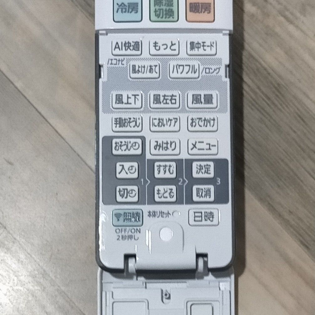 Panasonic エアコン用リモコン ACXA75C21110