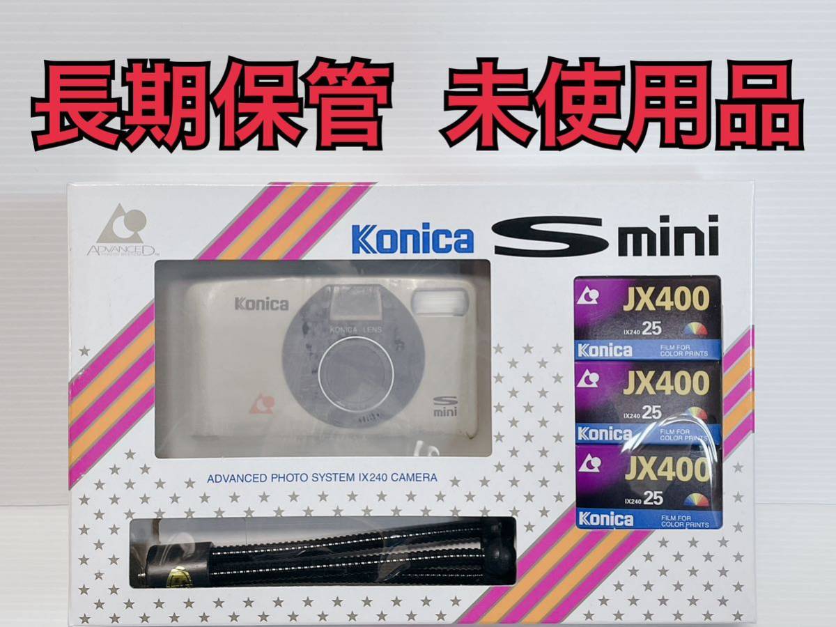 ★送料無料 未使用品 Konica コニカ S mini コンパクトカメラ JX400フィルム3本付 フイルムカメラ_画像1