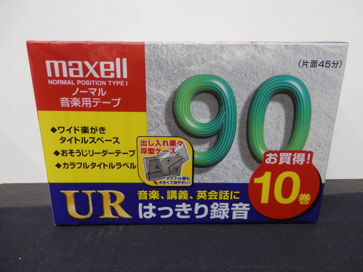 ○【新品・未開封】maxell　UR　ノーマル音楽用テープ　90分　片面45分　10巻　UR-90L_画像1