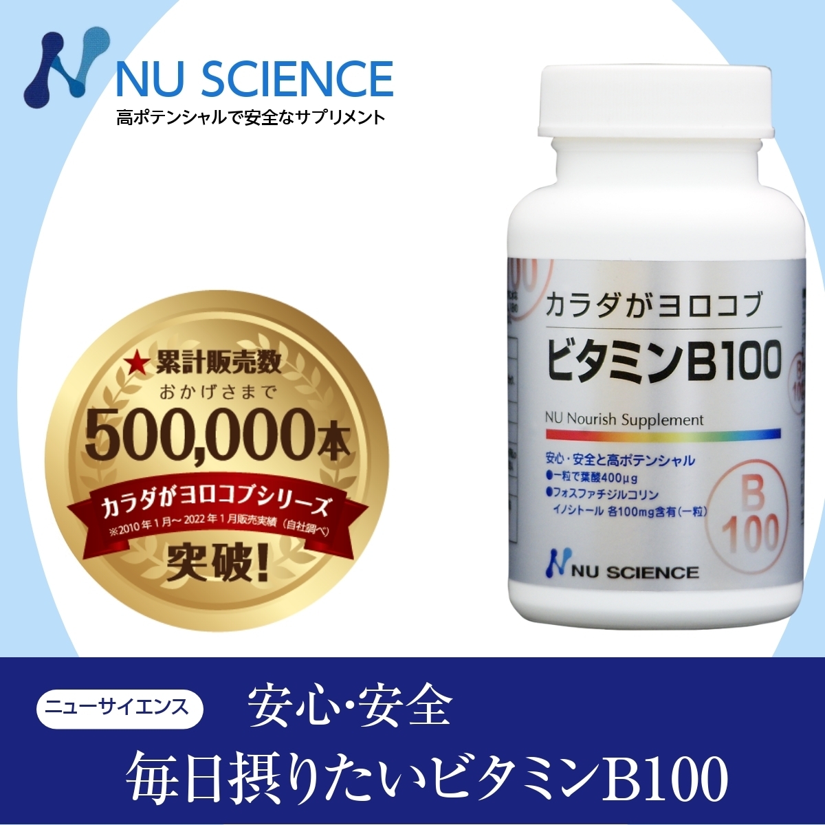 kalada.yo Logo b vitamin B100 new science 60 bead vitamin supplement 