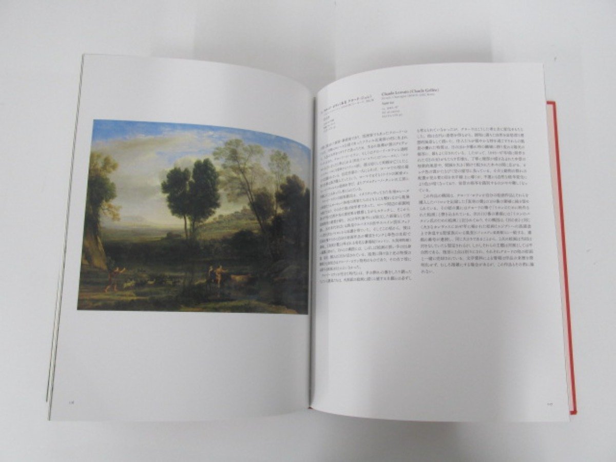 ☆ 【図録 メトロポリタン美術館展 西洋絵画の500年 国立新美術館 2021