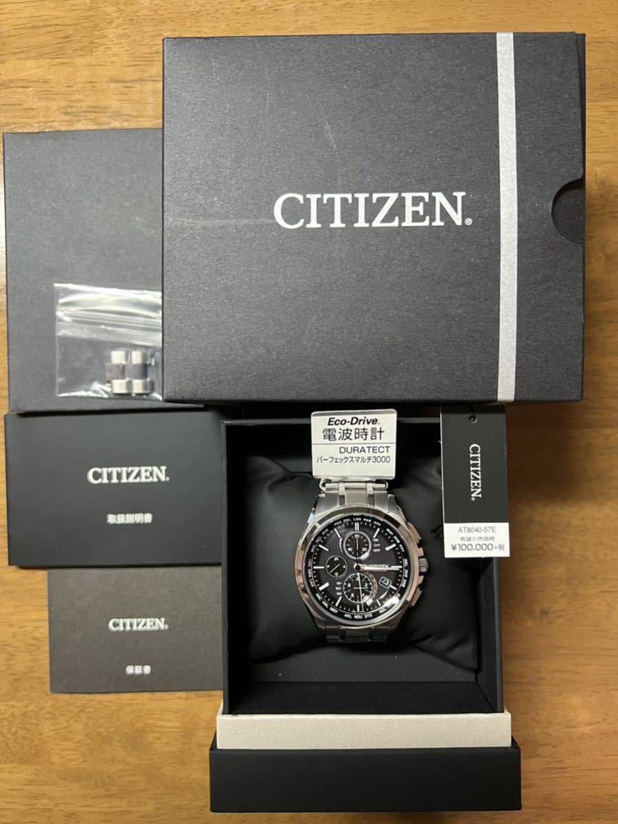 極美品】CITIZEN シチズン アテッサ メンズ チタン ダイレクト 電波