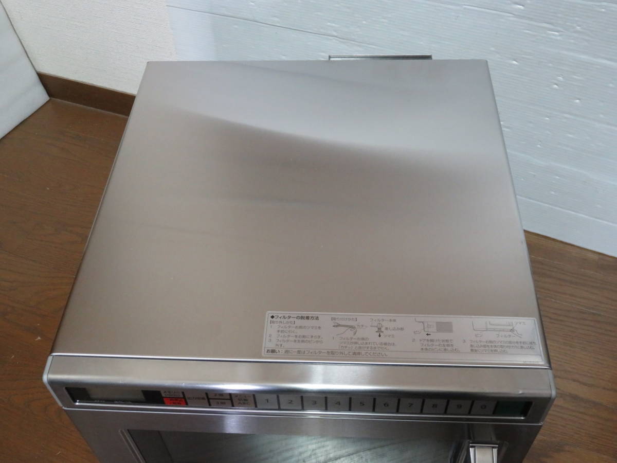 パナソニック 業務用 インバーター 1900W 2019年製 Panasonic ☆ NE