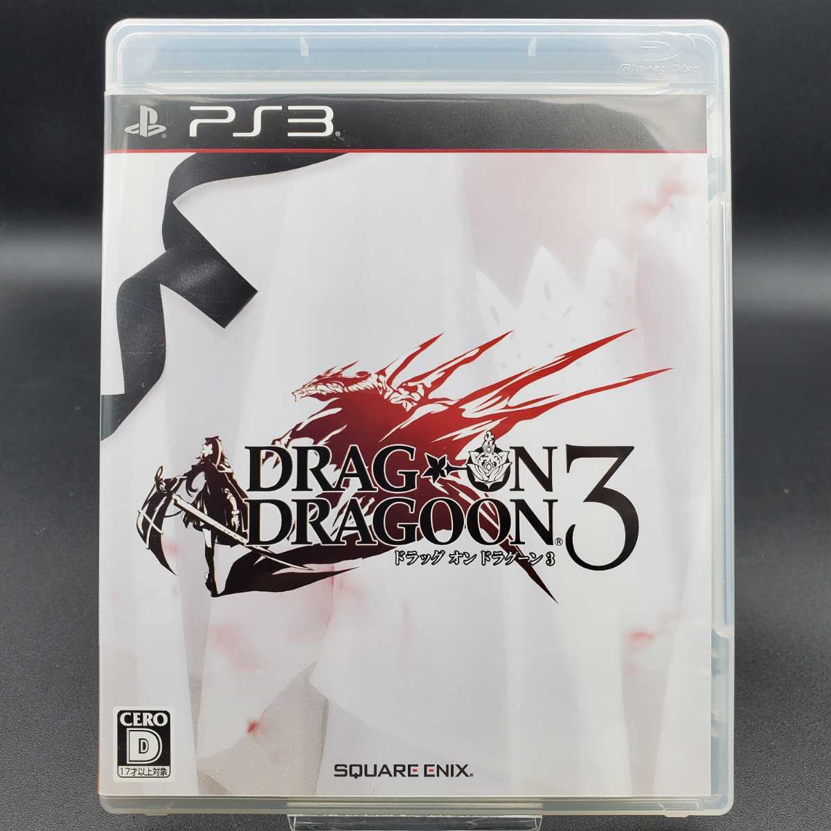 【ケース・説明書付き】 SQUAREENIX スクウェア・エニックス DRAG ON DRAGOON3 ドラッグオンドラグーン3 PlayStation3 ps3 ソフト カセットの画像1
