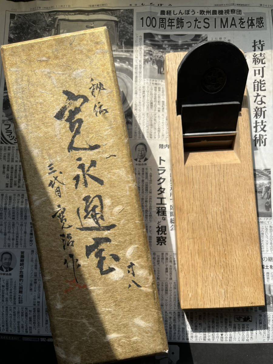 358『織部 麦わら 片身替り 輪花鉢』 /骨董品 古美術 古玩