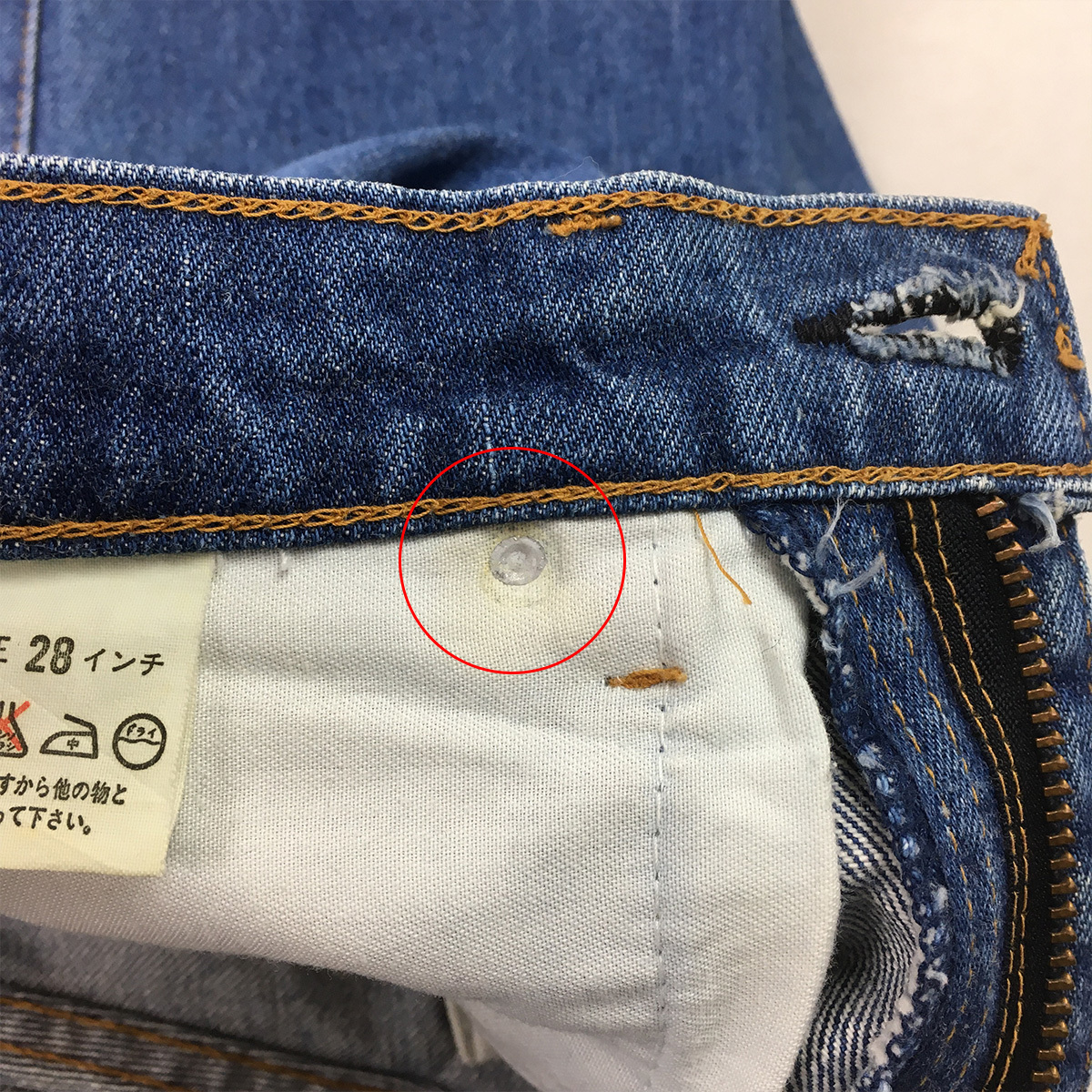 左前ポケットのオス側(cè)のリベットがない