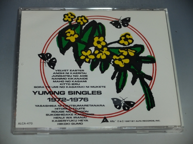 □ 荒井由美 (松任谷由実) YUMING SINGLES ユーミン・シングルズ 1972-1976 CD ALCA-470_画像2