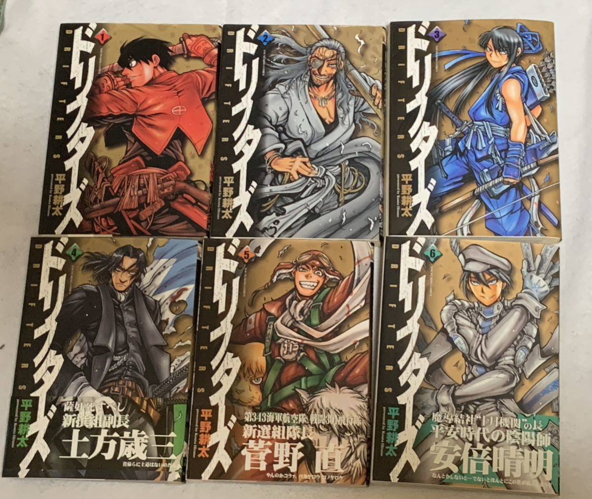 送料込】平野耕太 拝 Hi テンション 含む11冊セット 本、雑誌 漫画