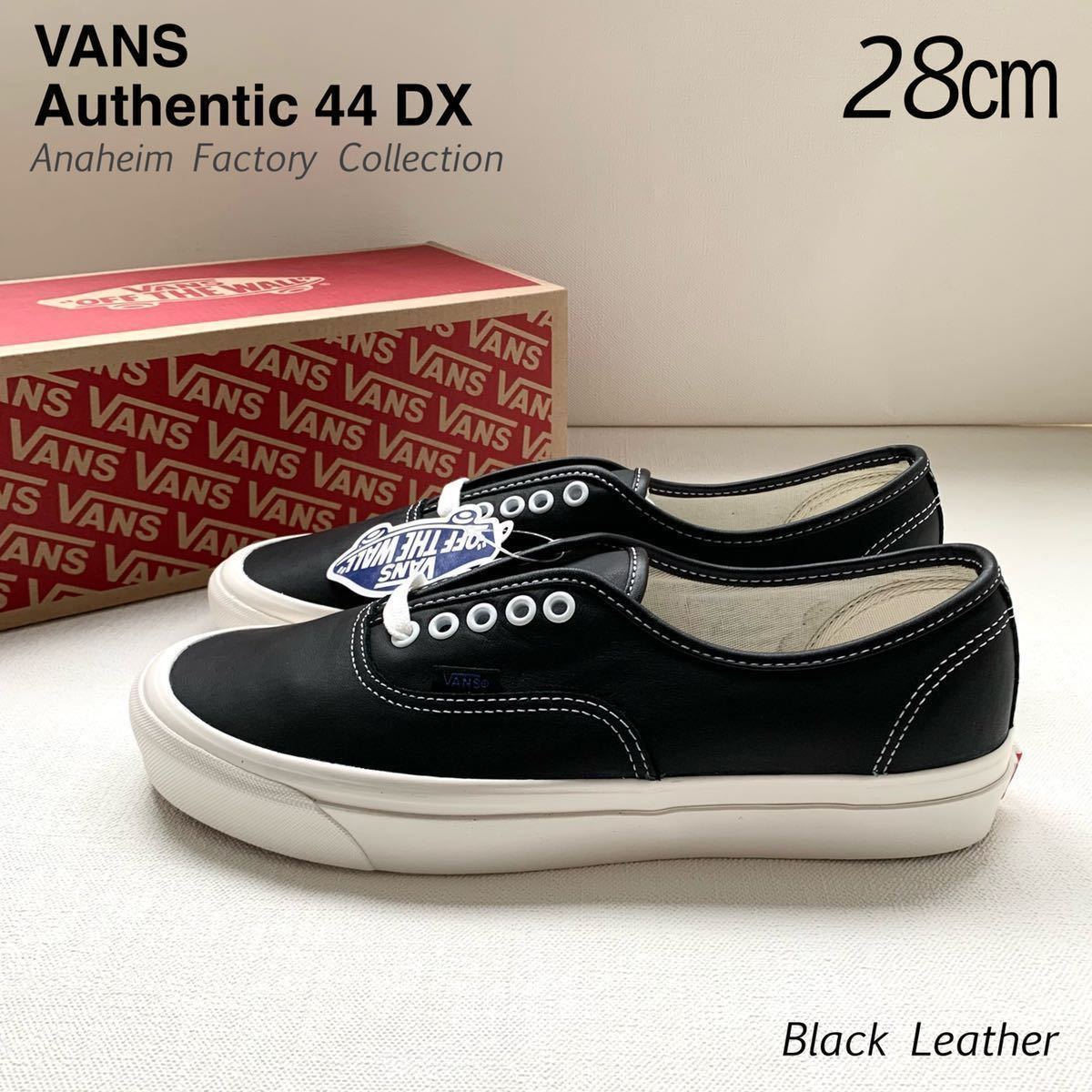 89%以上節約 VANS Authentic 44dx アナハイムファクトリー blog