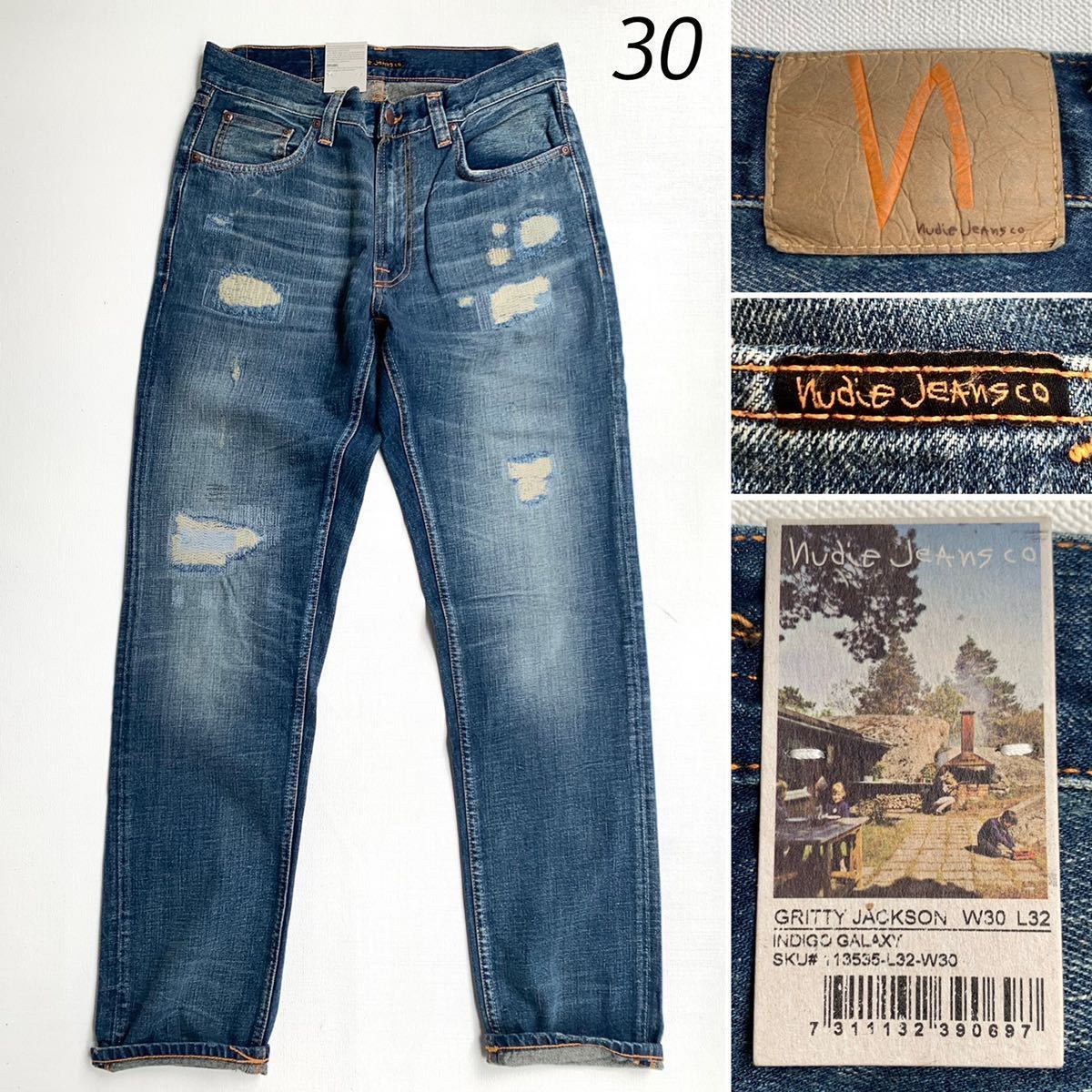 新品レア Nudie Jeans ヌーディージーンズ Gritty Jackson Indigo Galaxy クラッシュ＆リペア加工 デニム ジーンズ W30 メンズ 送料無料_画像1