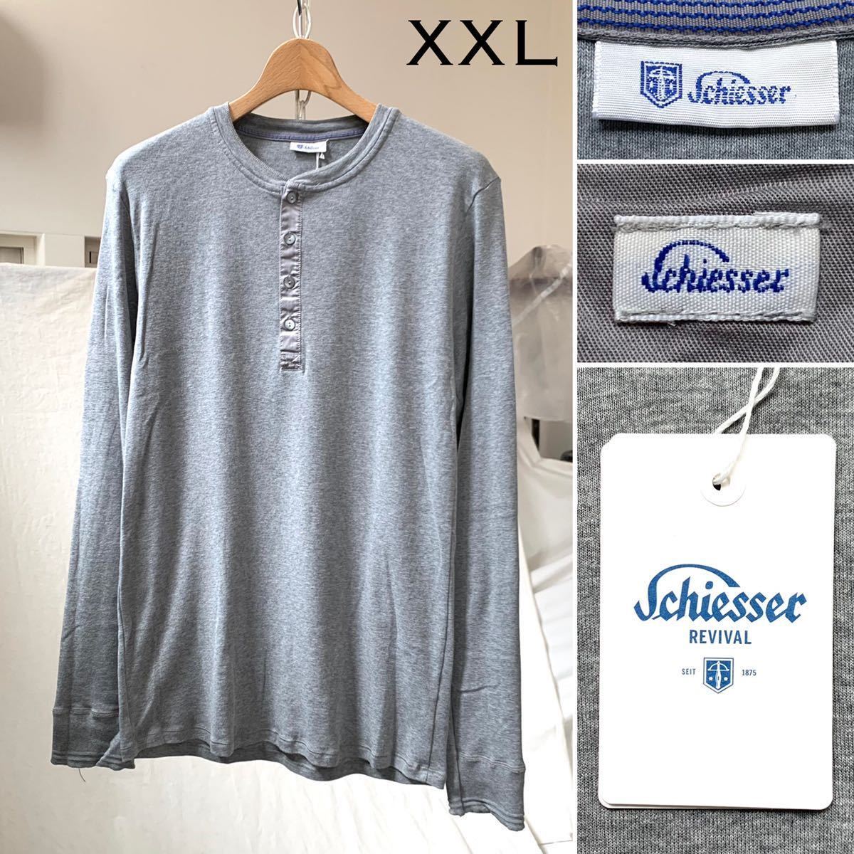 XXL 新品 Schiesser シーサー 定番 ヘンリーネック 長袖 Tシャツ KARL-HEINZ カールハインツ L/S グレー メランジ 定1.43万 メンズ 8