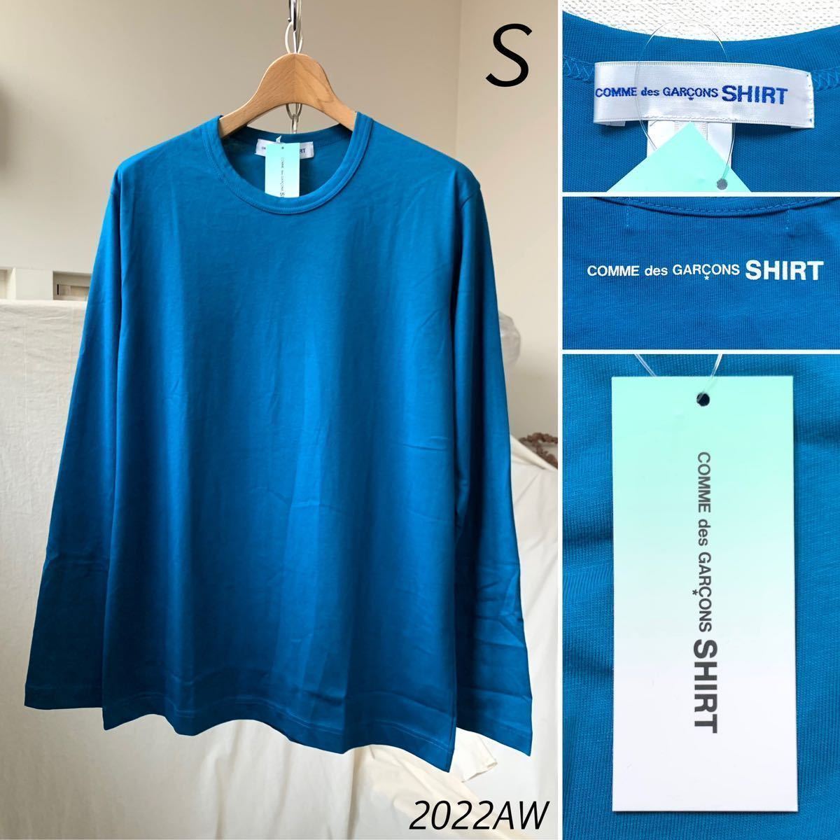 S 新品 2022AW コムデギャルソンシャツ 背面 ロゴ 長袖 Tシャツ ブルー Comme des Garcons Shirt FJ-T015 メンズの画像1