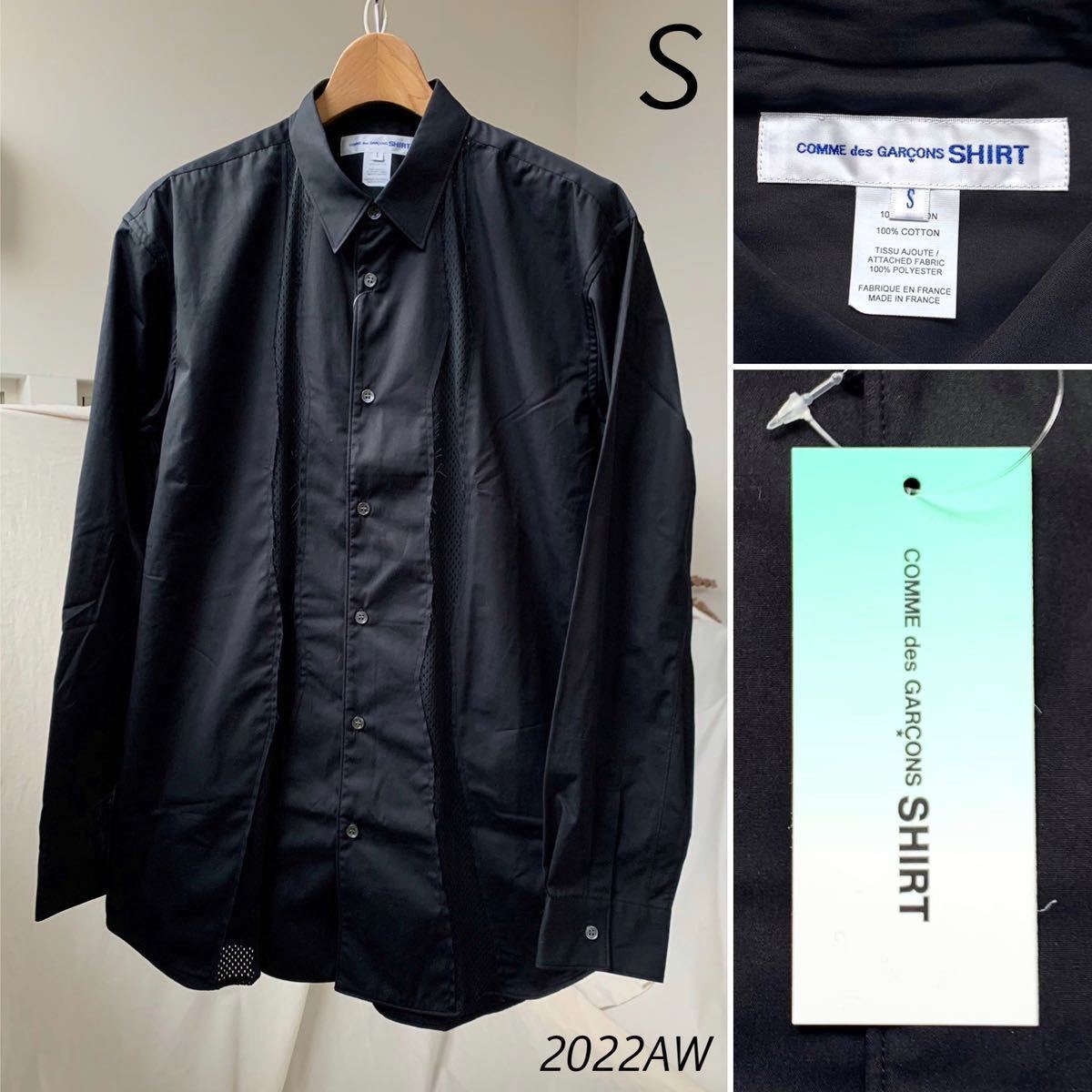 新品 2022AW フランス製 コムデギャルソンシャツ 異素材 切り替え コットン ポプリン 長袖 シャツ メンズ S 黒 ブラック パッチワーク