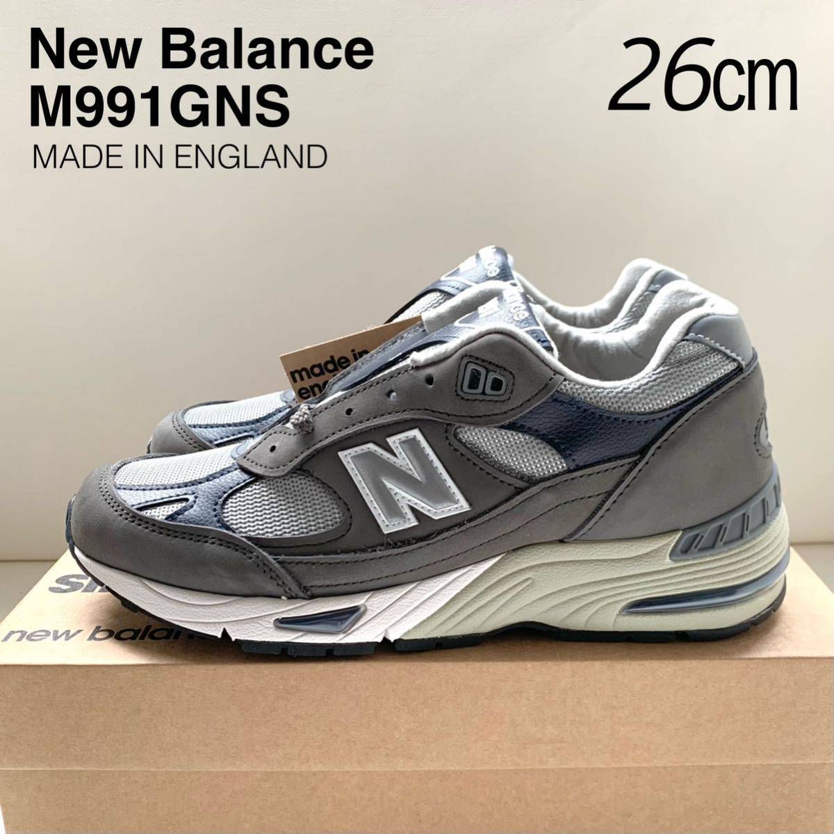 海外限定】【海外限定】新品 25.5cm New Balance ニューバランス